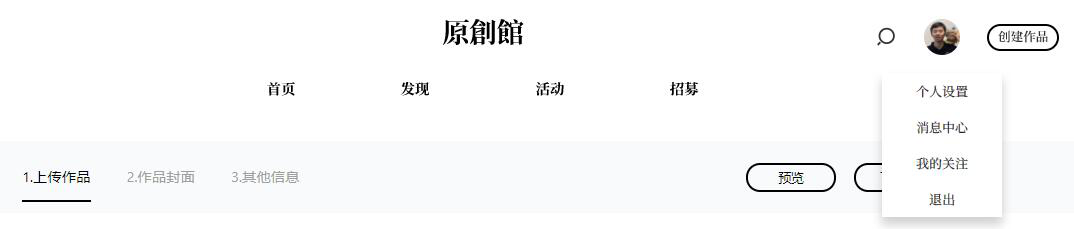 腾讯原(yuán)创(chuàng)馆(guǎn),全新升(shēng)级! ——让(ràng)内容(róng)变现惠(huì)及更(gèng)多设计师 开云网页版-开云kaiyun(中国)